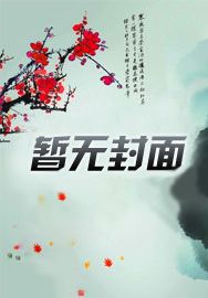 寿元加点,你用别人的寿元?