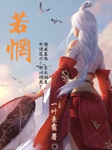 若亡郑而有益于君句式